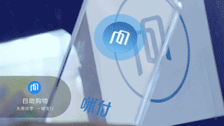 咪付產品功能演繹TVC